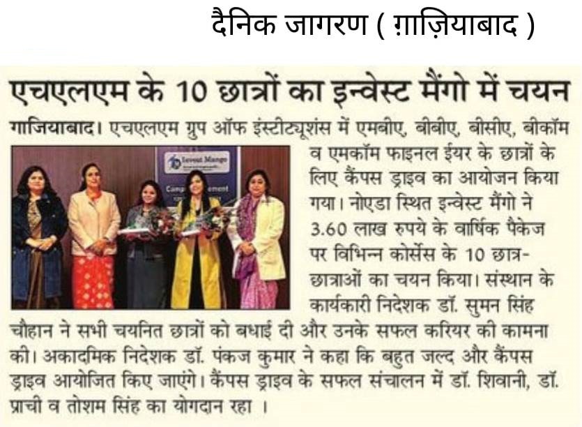 10 Students selected in Event Mango