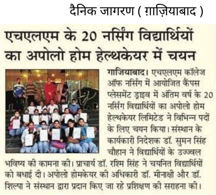 20 Students of Nursing Selected in Apollo Healthcare