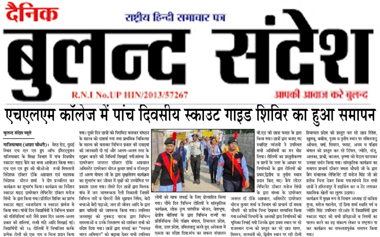 5-Days Scout Guide Camp at HLM