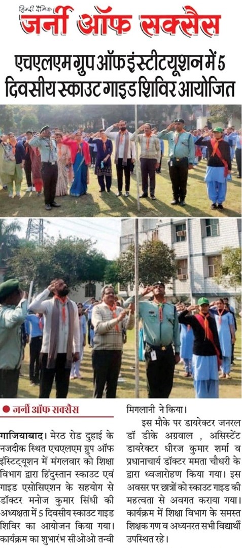 5-Days Scout Guide Camp at HLM