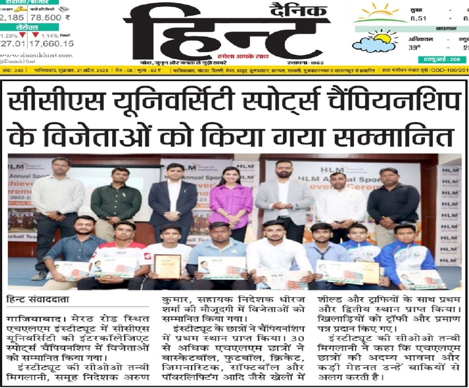 Annual Sports Achiever's Ceremony 2022