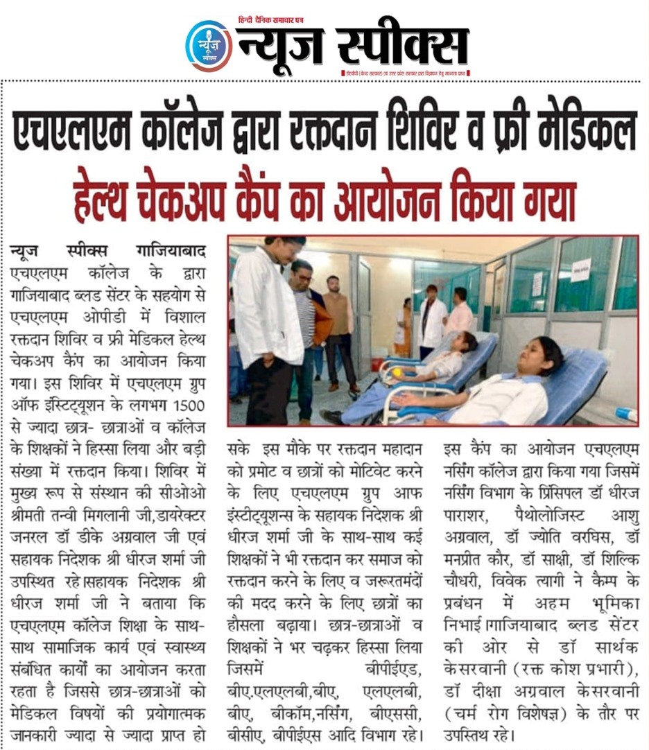Blood Donation Camp at HLM Nursing College