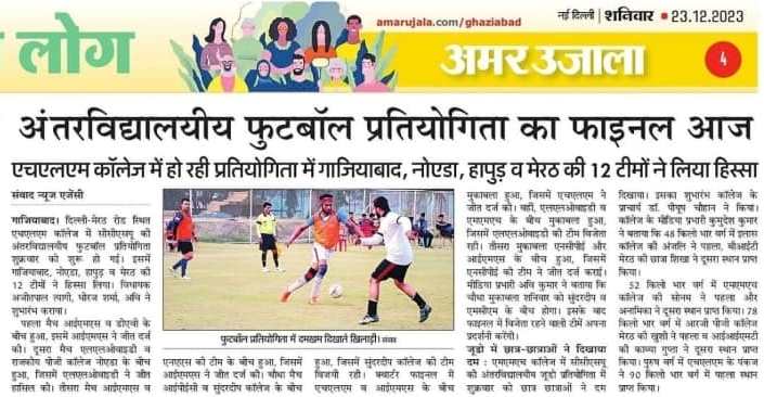 CCS Inter-Collegiate Football Tournament 