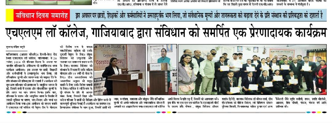 Constitution Day at HLM Law