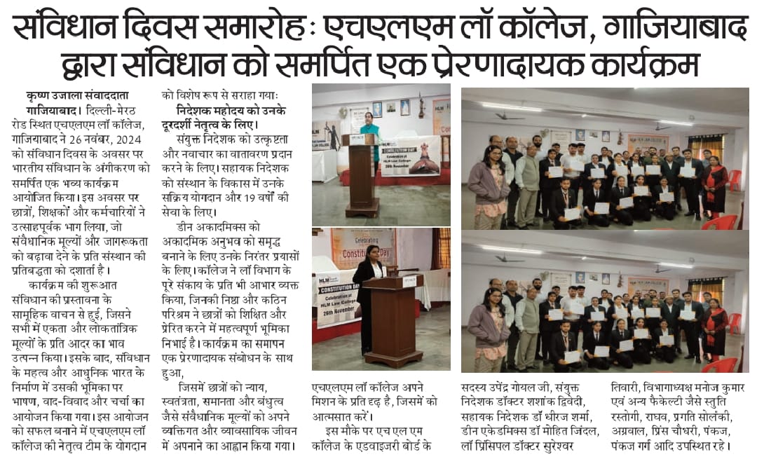 Constitution Day at HLM Law