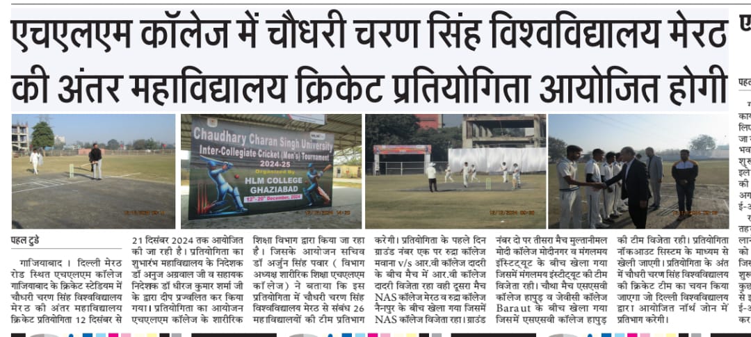 Cricket Tournament