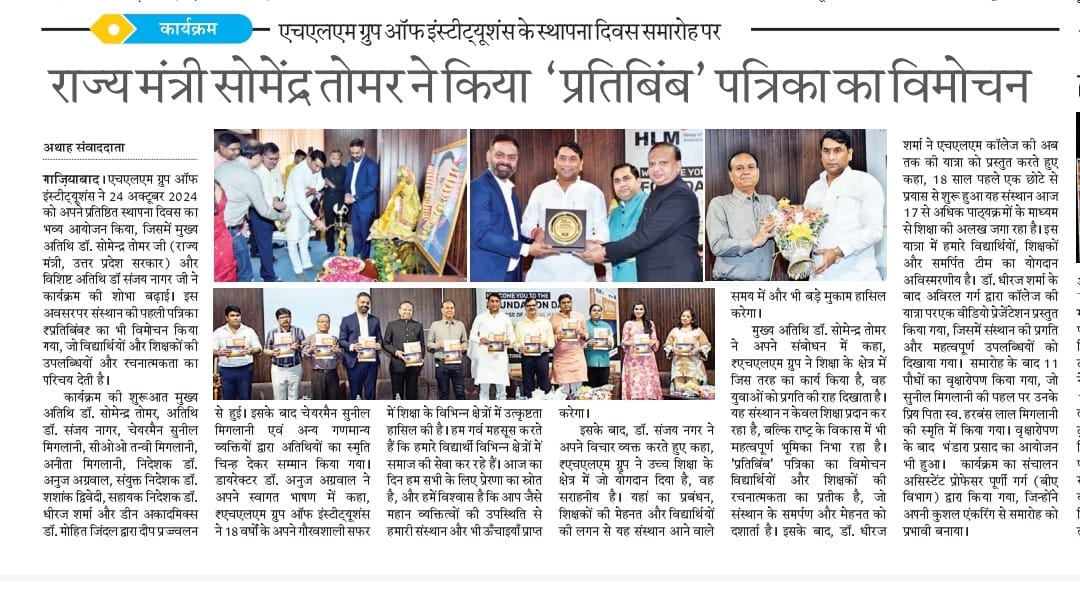 Foundation Day and Launch of Pratibimb Magazine