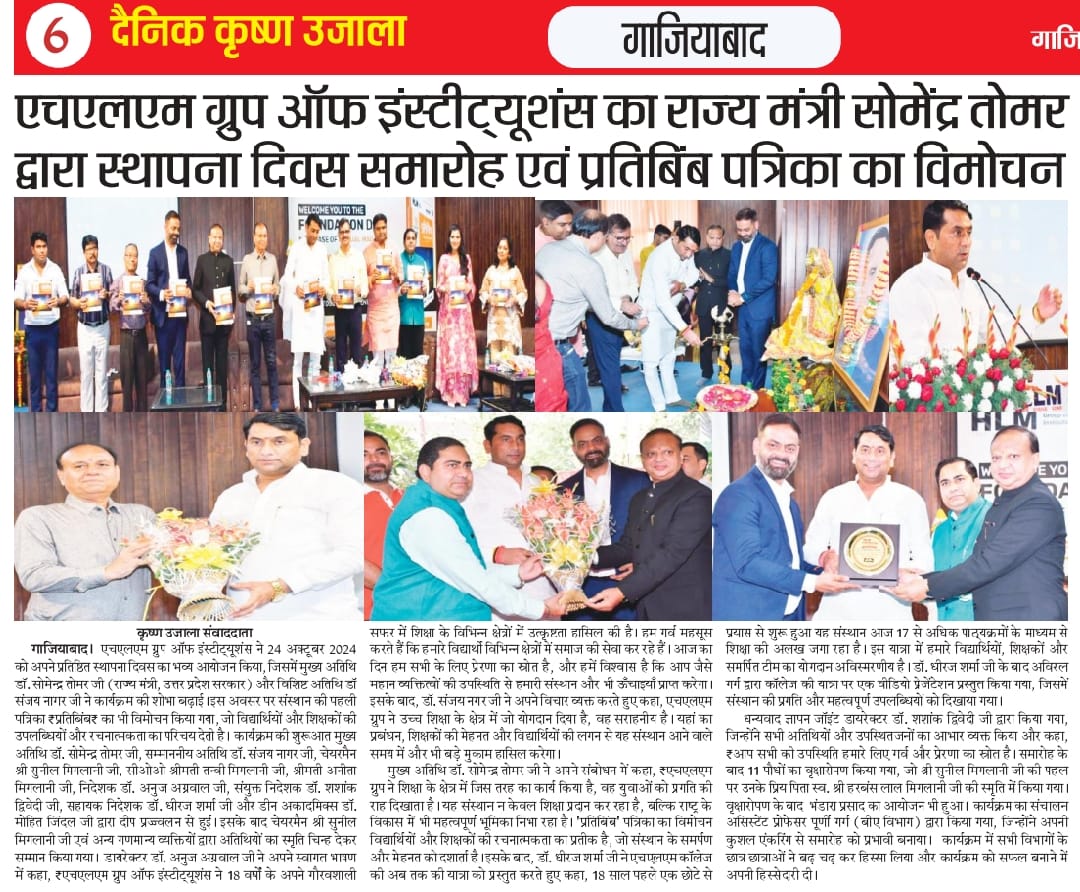 Foundation Day and Launch of Pratibimb Magazine