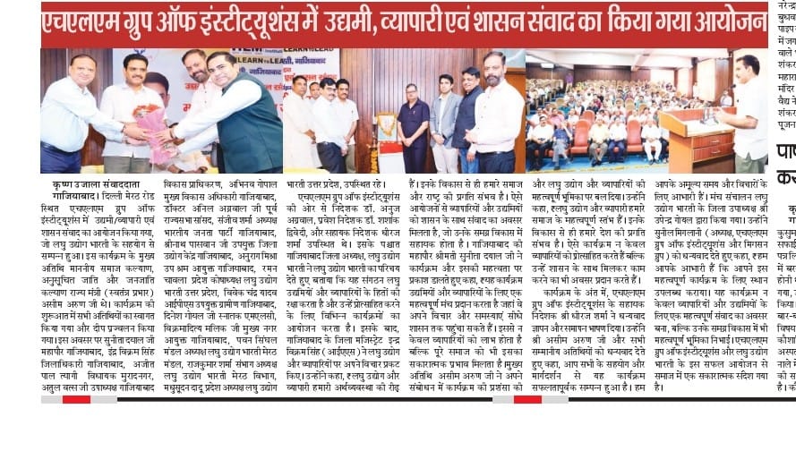 Hon'ble Mr. Asim Arun (IPS)