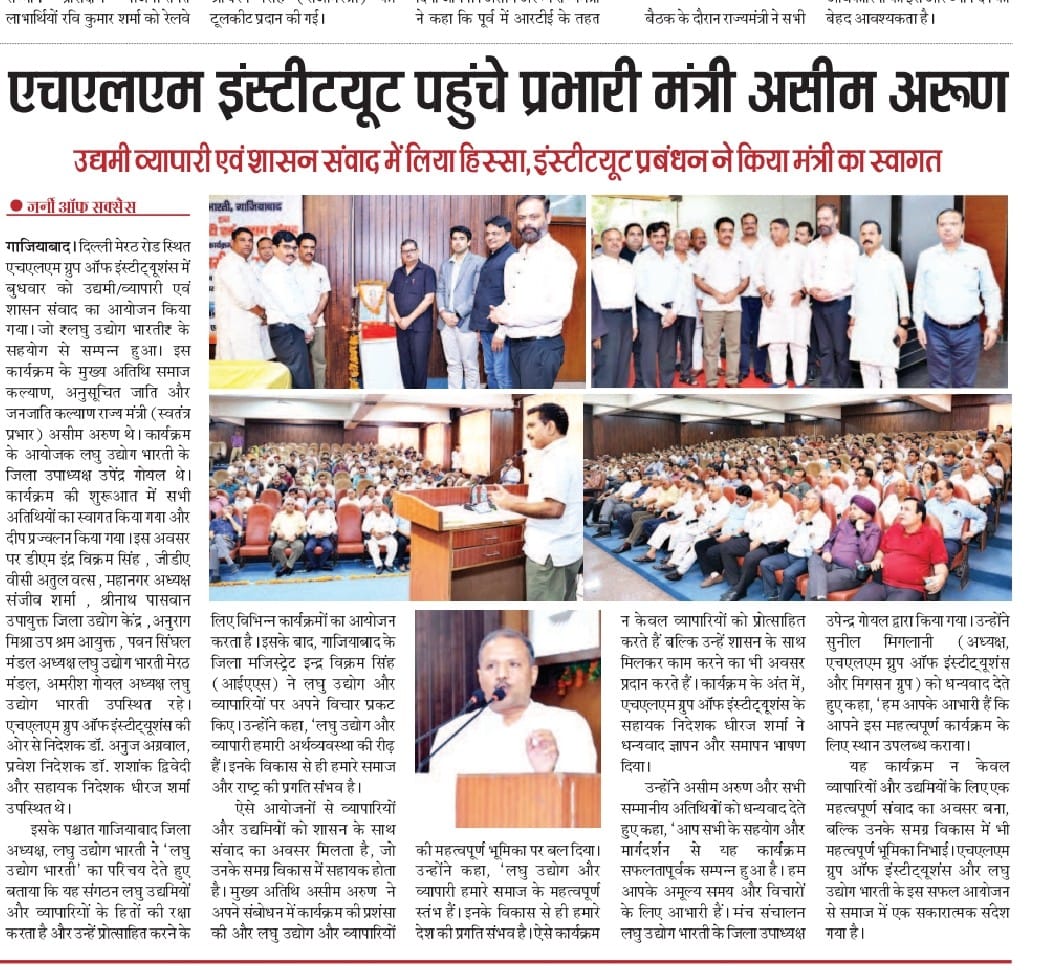 Hon'ble Mr. Asim Arun (IPS)