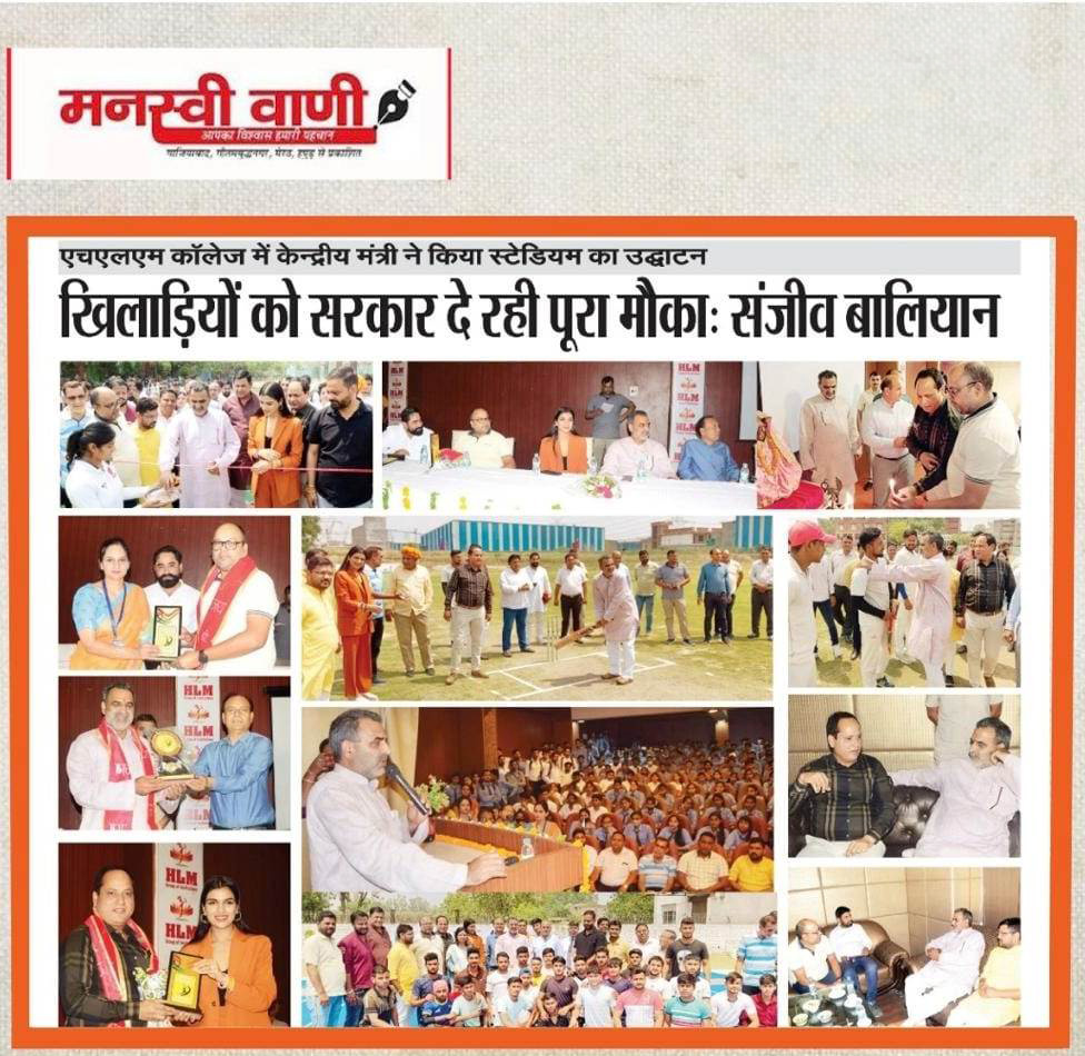 Inauguration of Cricket and Kabbadi Ground