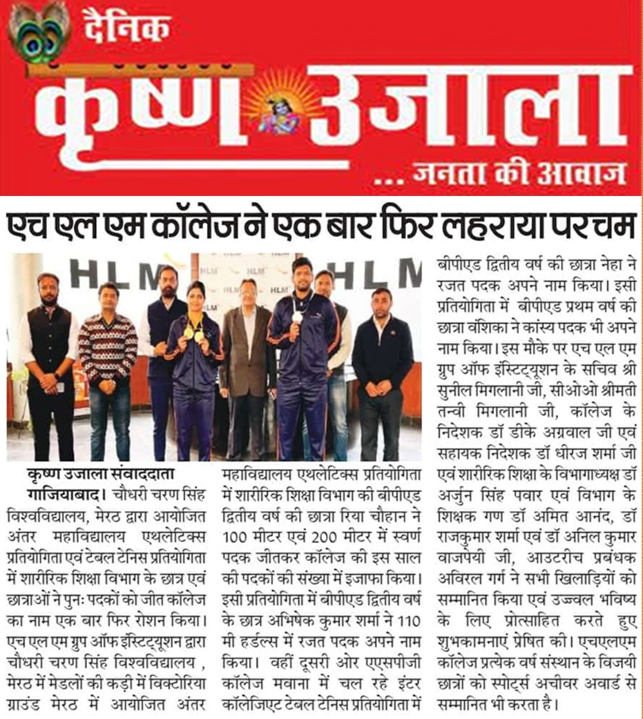 Inter-College Athletics & Table Tennis Competition