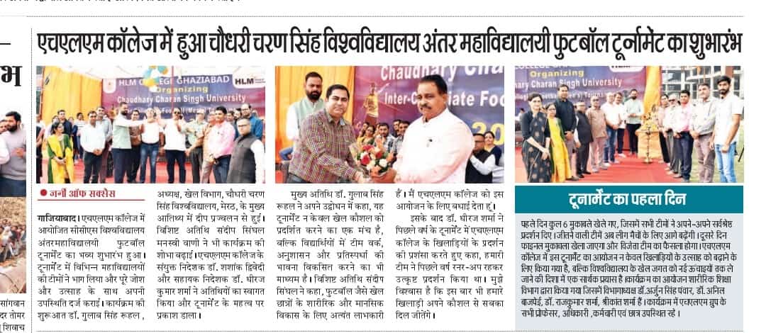 Inter-Collegiate Football (Men's) Tournament 2024-25