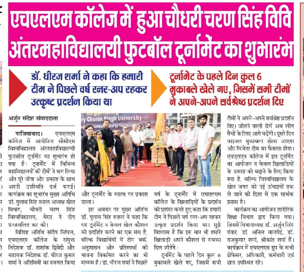 Inter-Collegiate Football (Men's) Tournament 2024-25