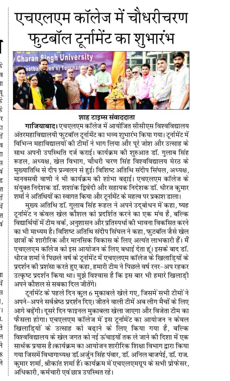 Inter-Collegiate Football (Men's) Tournament 2024-25