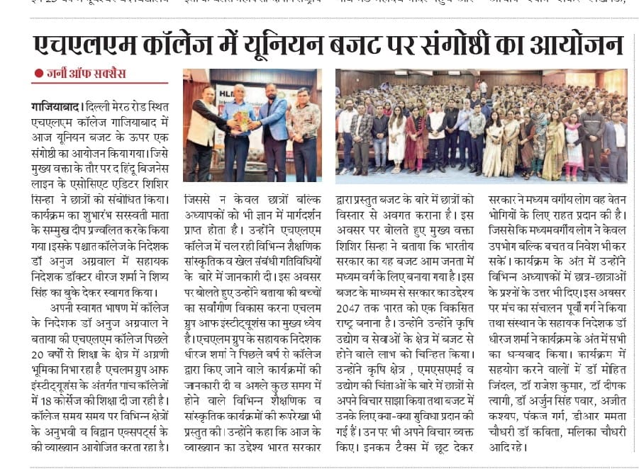 Interactive Session on Union Budget