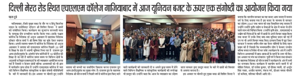 Interactive Session on Union Budget