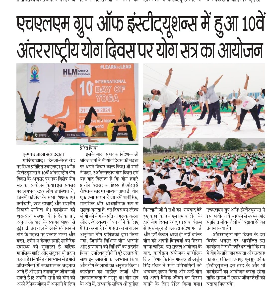 International Yoga Day