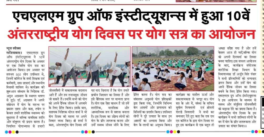 International Yoga Day