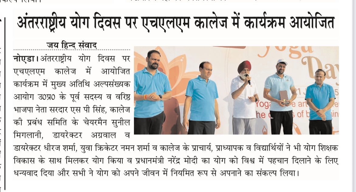 International Yoga Day