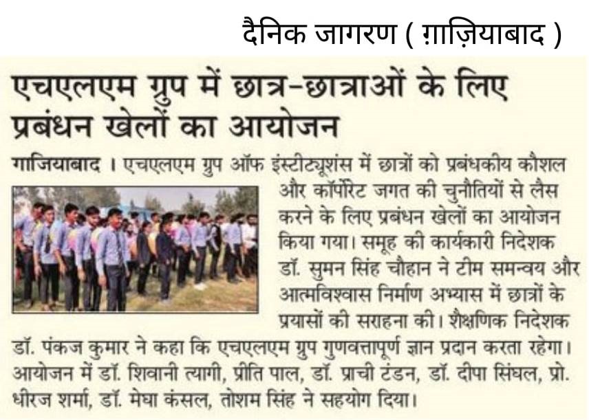 Management Games Organized for Students