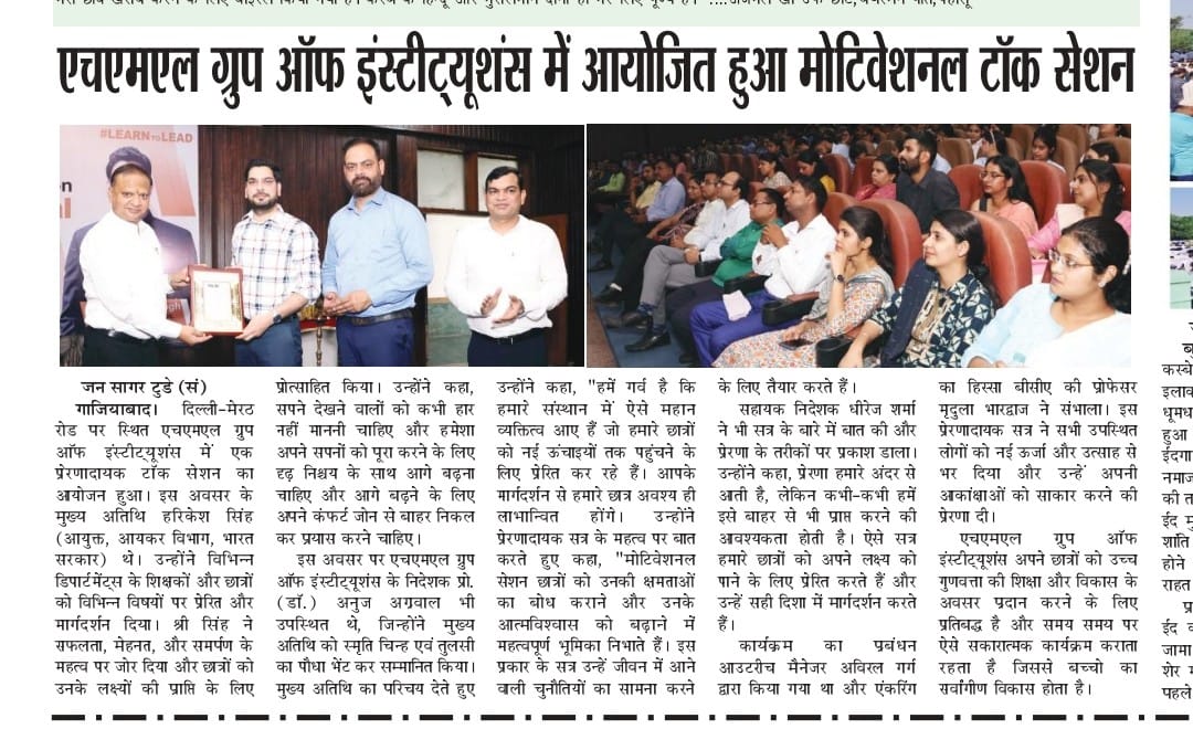 Motivational Talk Session