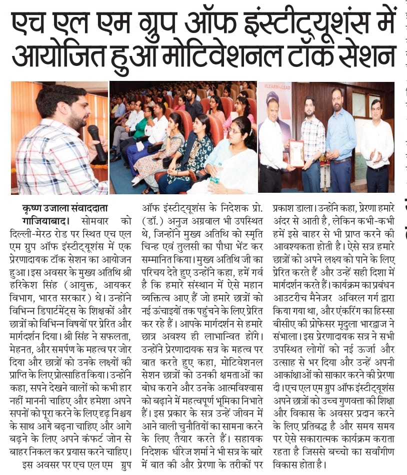 Motivational Talk Session