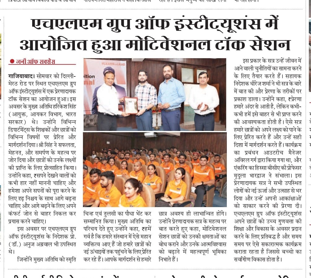 Motivational Talk Session