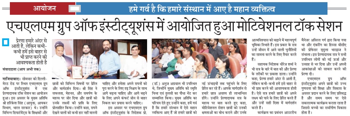 Motivational Talk Session