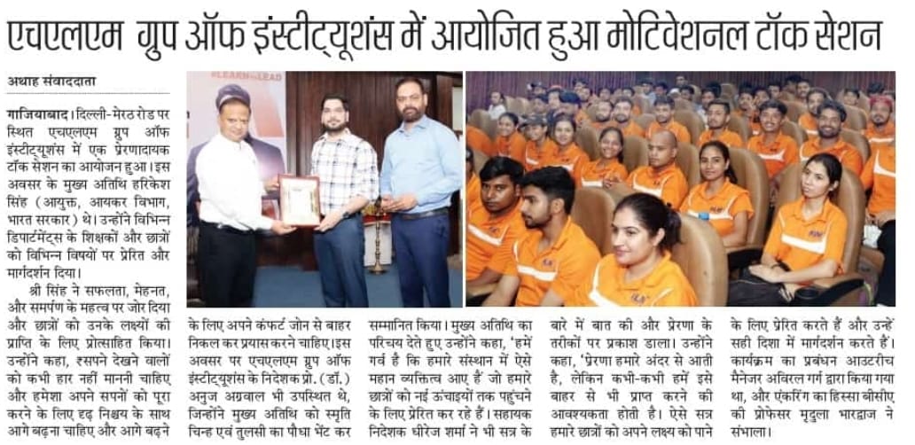 Motivational Talk Session