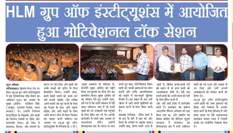 Motivational Talk Session