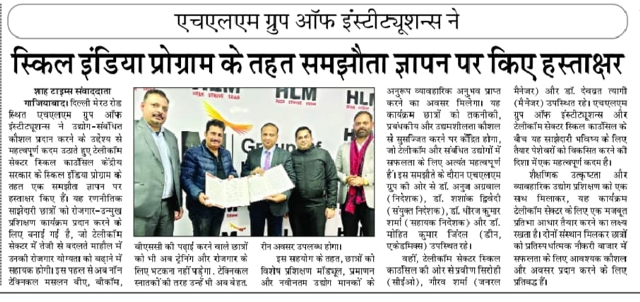MOU with Skill India