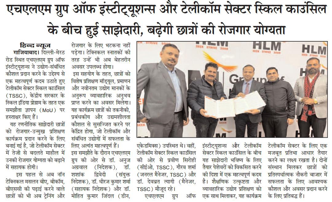MOU with Skill India