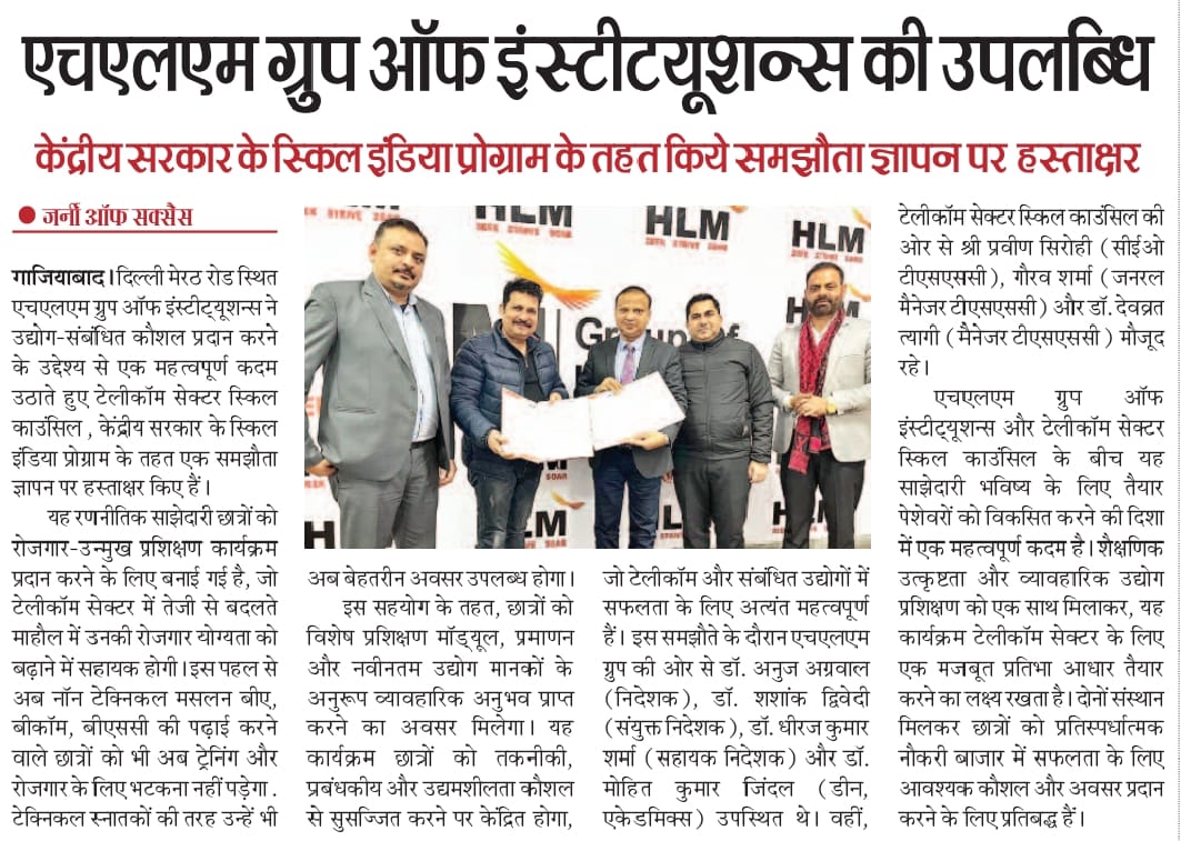 MOU with Skill India
