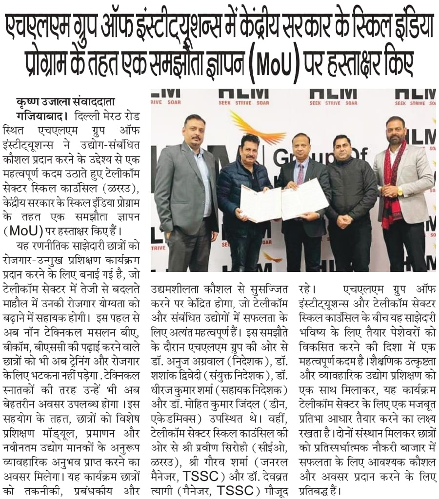 MOU with Skill India