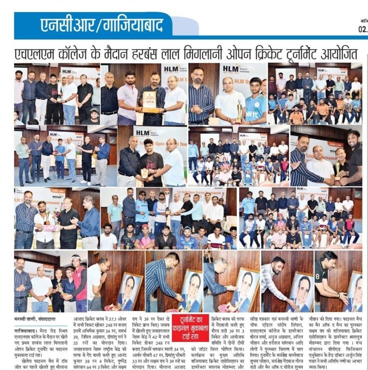 Open Cricket Tournament