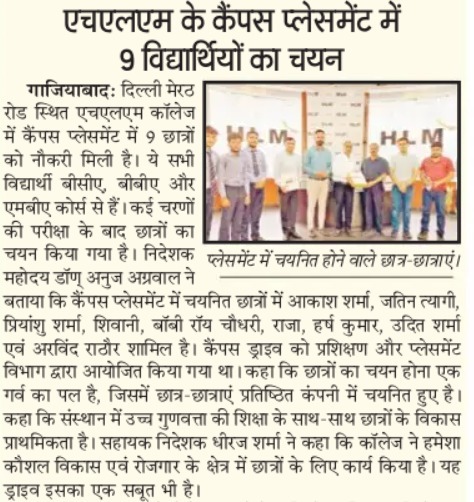 Placement Drive at HLM