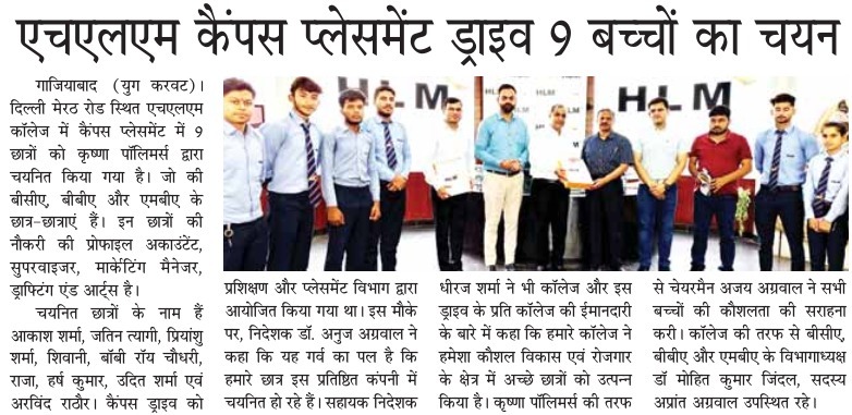 Placement Drive at HLM