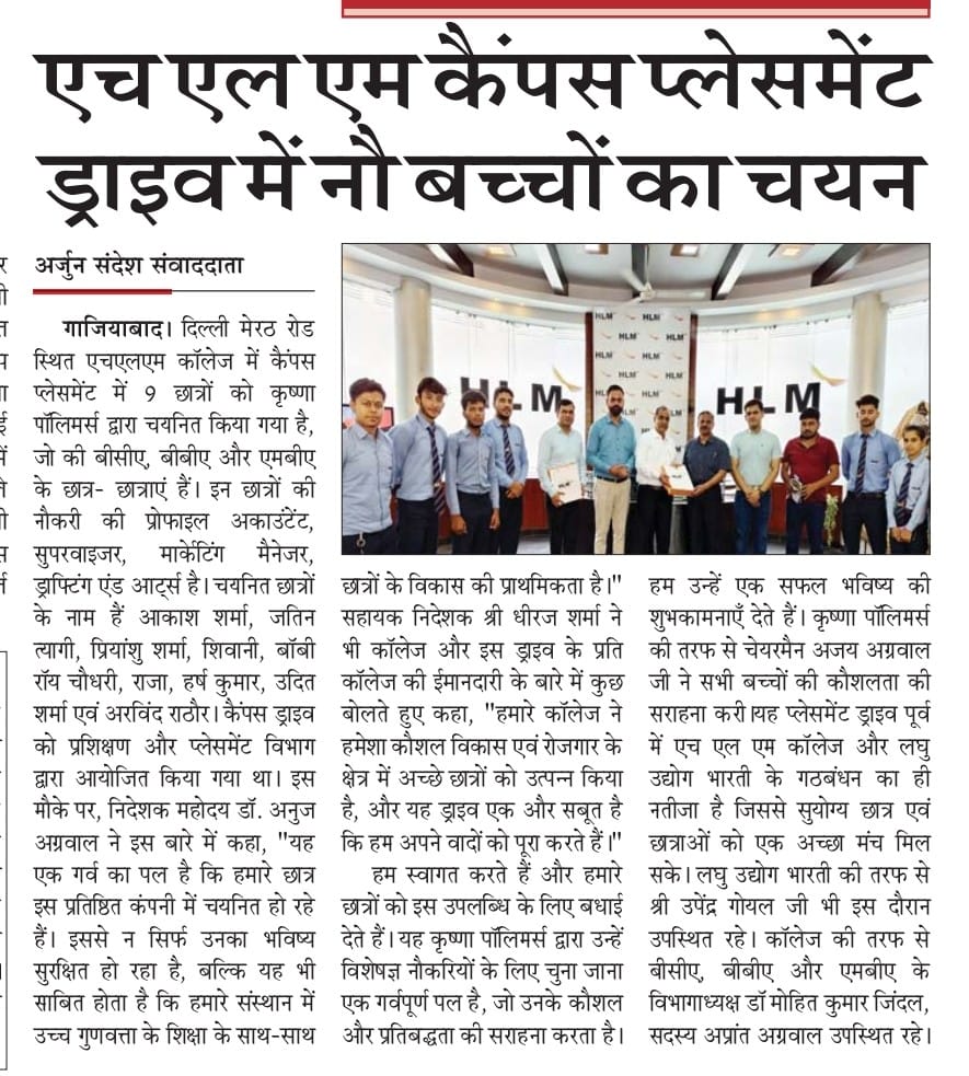 Placement Drive at HLM