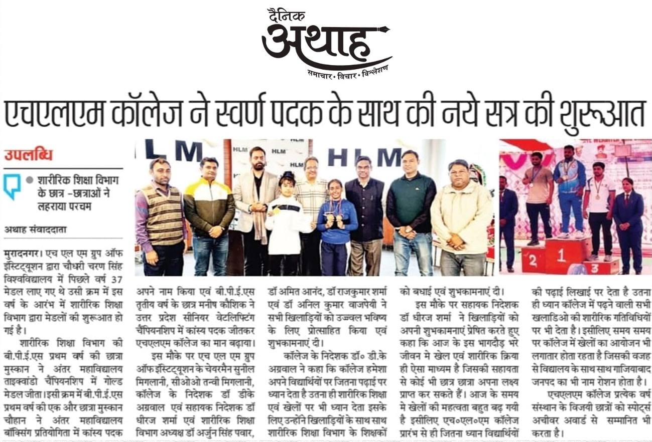 Remarkable Success Across Diverse Sports Competitions