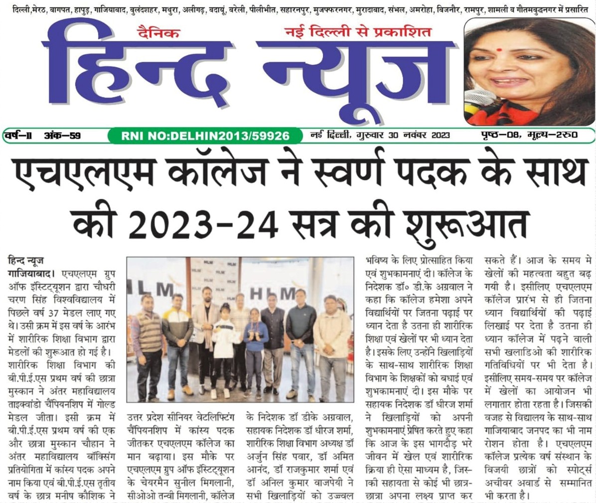 Remarkable Success Across Diverse Sports Competitions