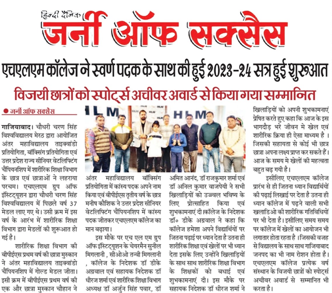 Remarkable Success Across Diverse Sports Competitions