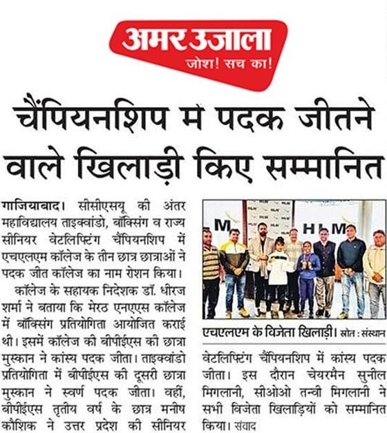 Remarkable Success Across Diverse Sports Competitions