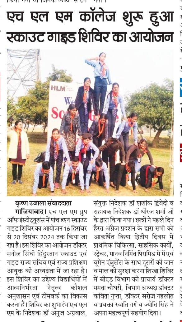 Scouts and Guides Camp