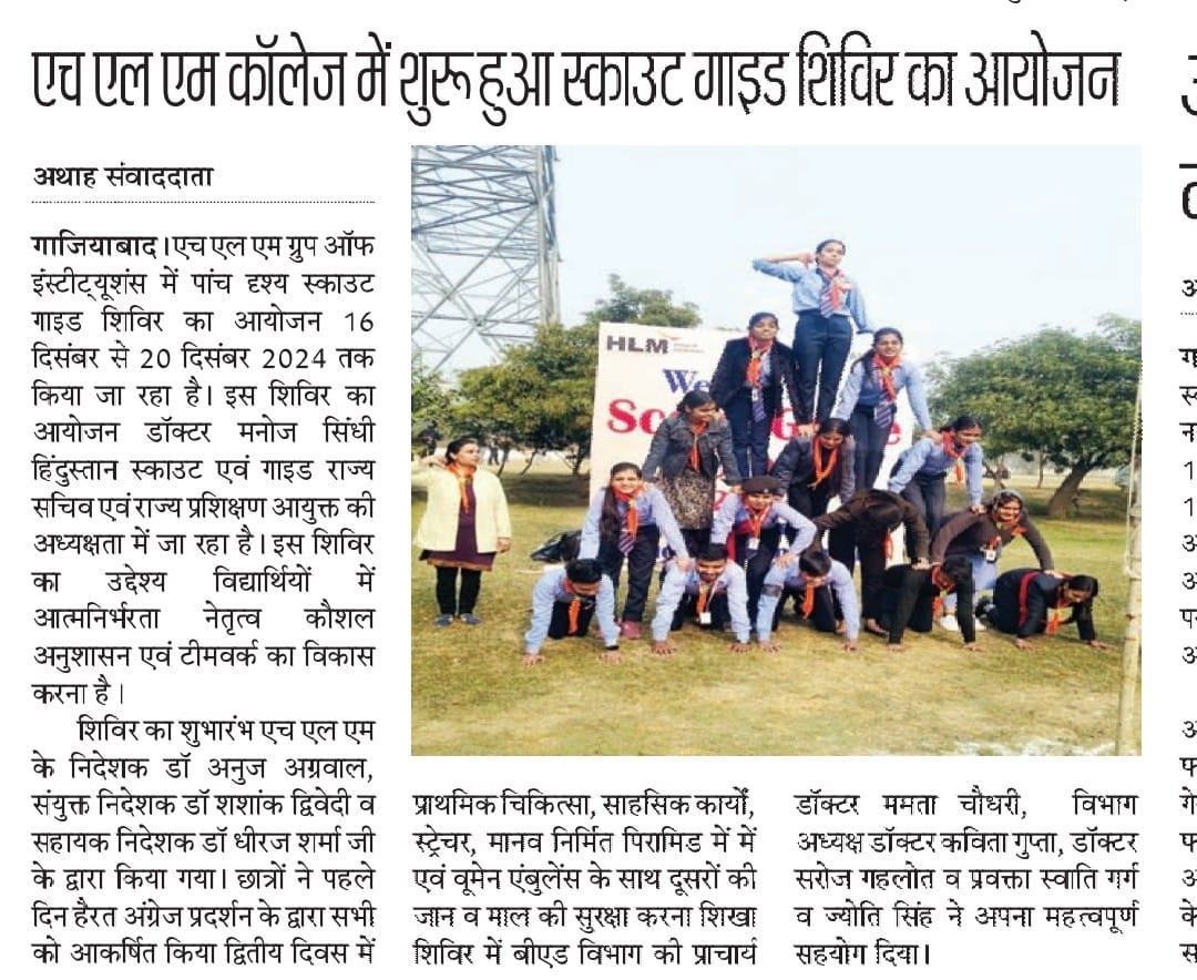 Scouts and Guides Camp