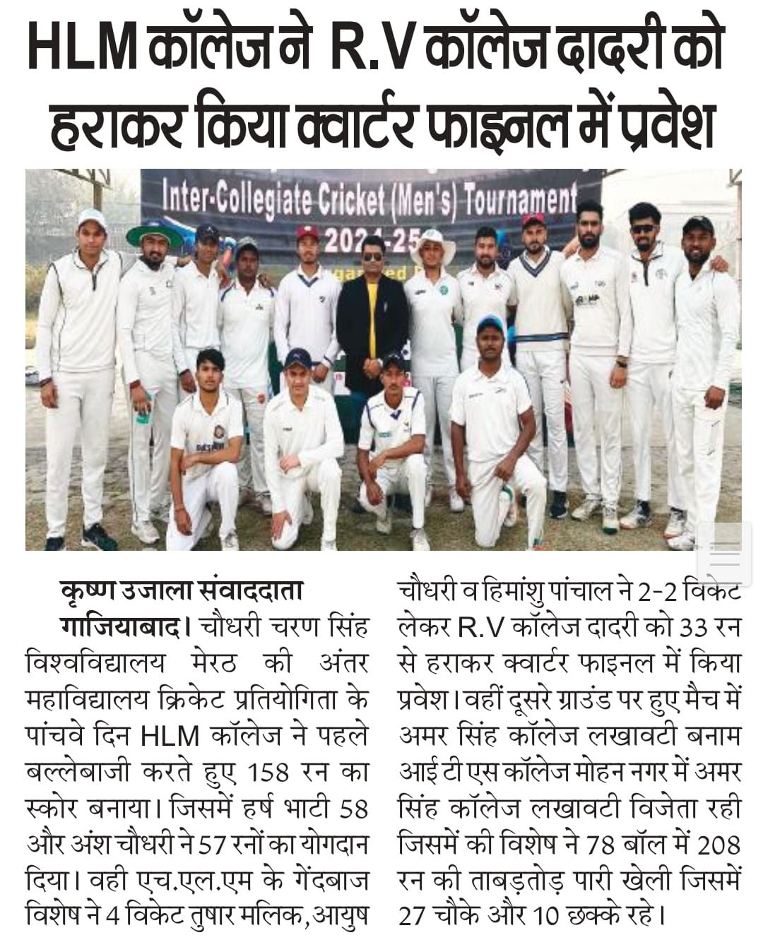 Scouts and Guides Camp