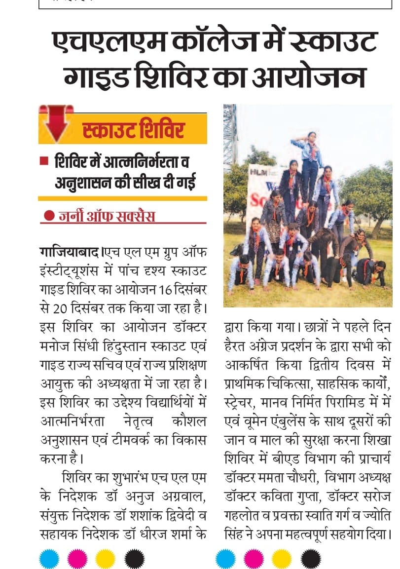 Scouts and Guides Camp