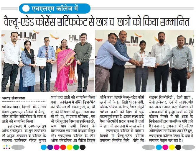 Value Added Certification