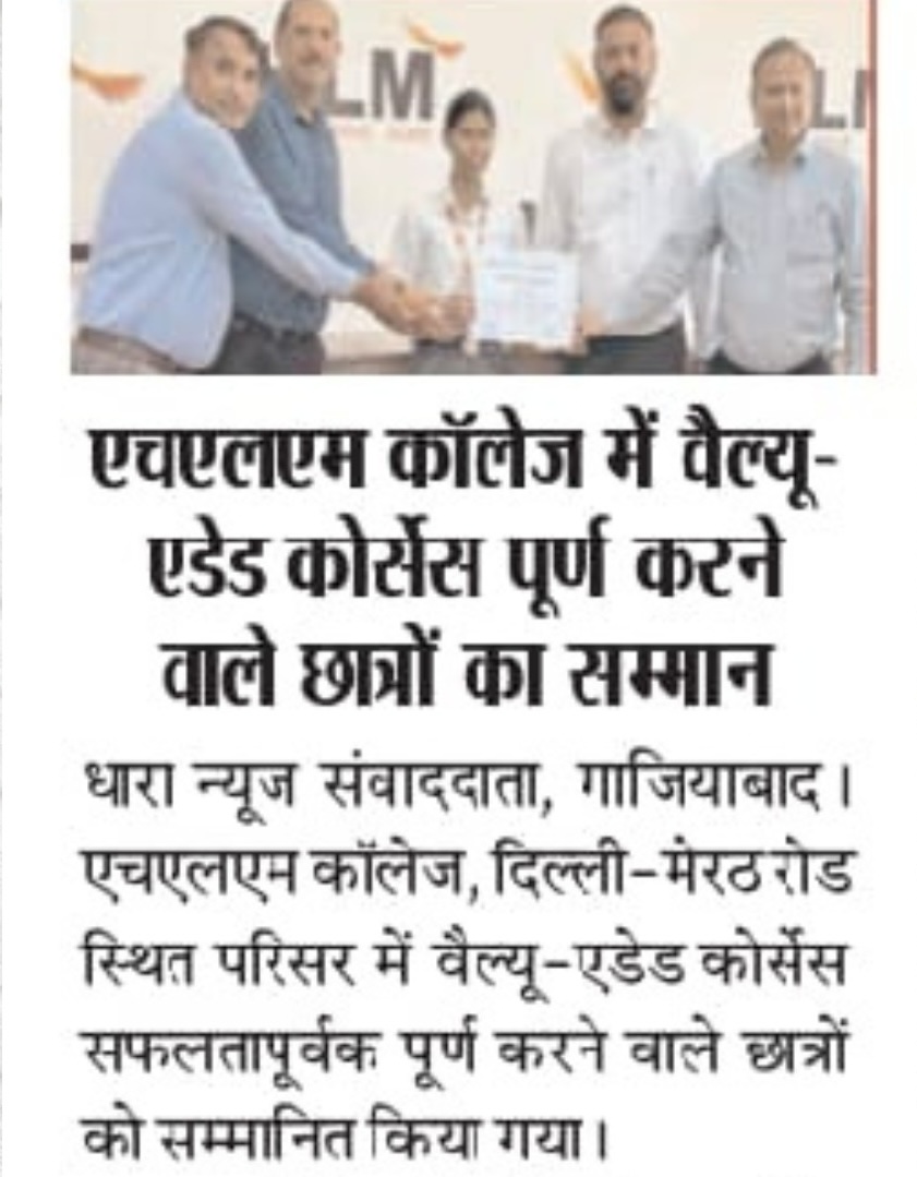 Value Added Certification