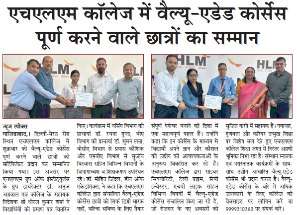 Value Added Certification